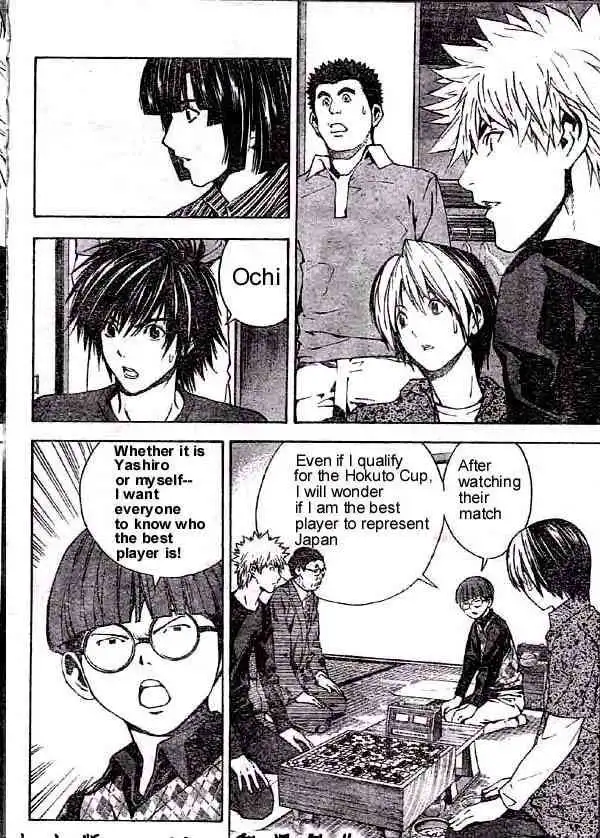 Hikaru no go Chapter 167 2